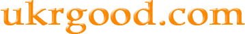 ukrgood.com - ����� ���������� ����������