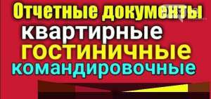               -  1