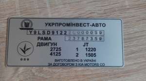            -  1