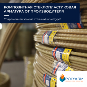  .  .       Polyarm -  1