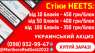  ,        Fiit (3 )  HEETS (15 ).  -  3