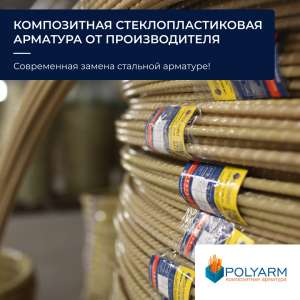    .      Polyarm -  1
