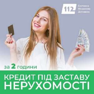    :     112 -  1
