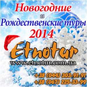         2014 -  1