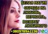   :  ,       +380978942236