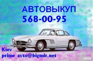 .       . 8(063)568-00-95 -  1