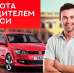   :      .   Bolt-, Uber, Bolt