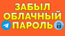         -  2