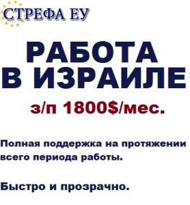   .   , / 1800 /. -  1