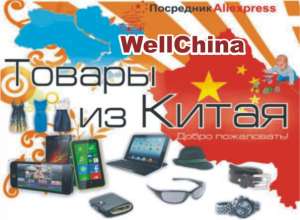        Aliexpress -  1