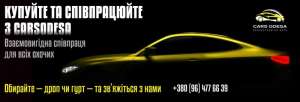        Ford Fusion, Tesla  Nissan Rogue?     -, -  1