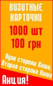 ,       -  1