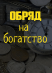   :  .   .  .