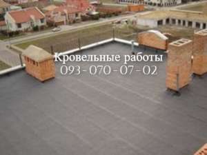        -  1