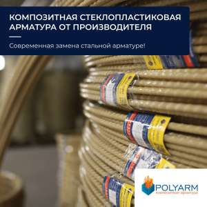   .   .  Polyarm -  1