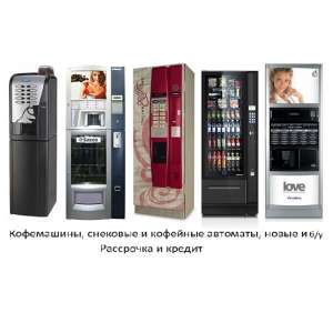   /     Rheavendors, Saeco, Necta, Bianchi -  1