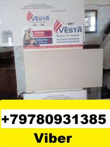  .  .    Vesta Energy -  1