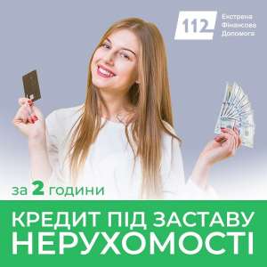      " 112"    ! -  1