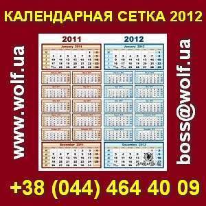 !      2012 ! -  1