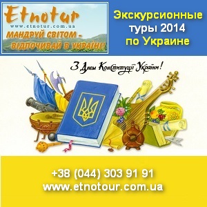       2014 -  1
