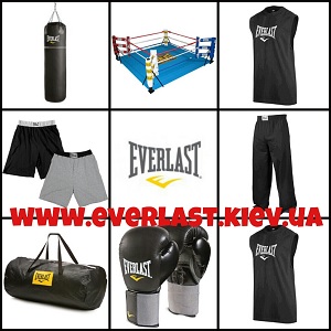       Everlast 2014 -  1