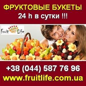     -   FruitLife. -  1