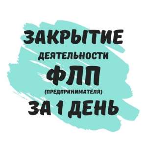  ,  - ()  -  1