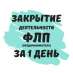   :  ,  - () 