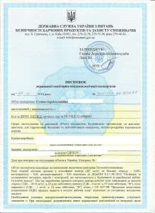  . .  . . ISO. .   -  1