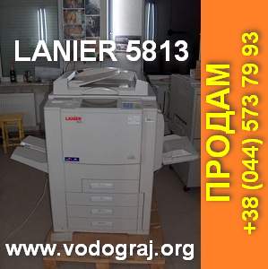       Lanier 5813. -  1