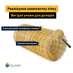  ,     Polyarm -  2