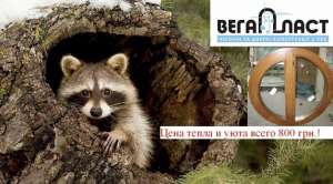  .     Rehau 60/70 -  1