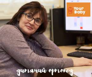       Your baby. -  1