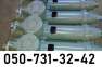   :     ||  1 600400, -1 600400 || 