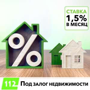      18%   -  1