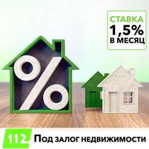      18%  -  1