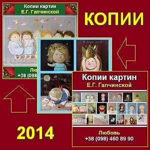      2014  -  1