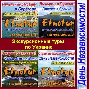      2014 -  1
