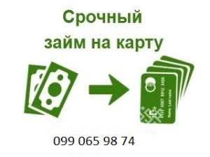      320 000 -  1