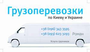      +38 (096) 343 35 95  -  1