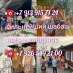   :   , ,  500 ₽   24/7.    .     ! 