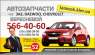      Chevrolet, Daewoo,  -  2