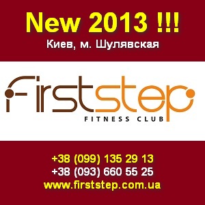      First Step .   -  1