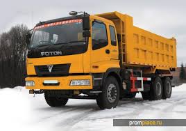      FOTON -  1