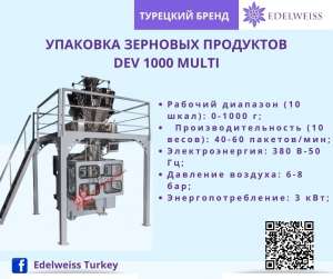      GIANT 1000 MULTI -  1
