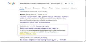      Google. -  1