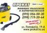   :      Karcher  