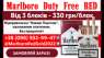      MARLBORO RED,  -  3