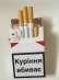      Marlboro red -  3