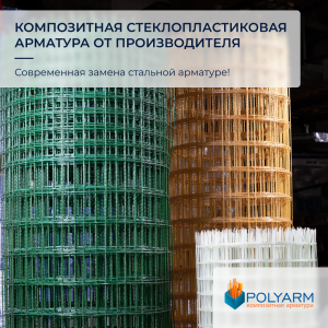  .  .  Polyarm     -  1